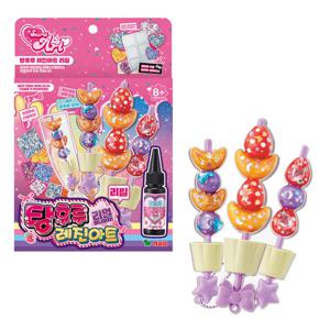 시크릿아트 탕후루 레진아트 리필