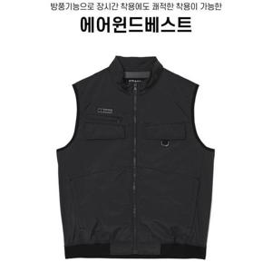 K2  세이프티 에어윈드 베스트 선풍기 냉풍 여름 조끼 밧데리포함 등산 낚시 골프 작업용