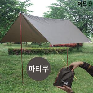 이드나인 파티쿠 립스탑 미니타프 스킨 L사이즈 320x300cm