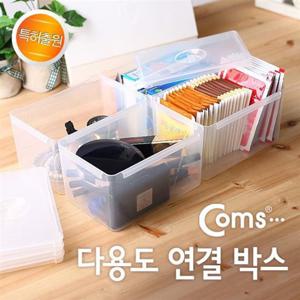 Coms 다용도 연결 박스 케이스 가로 세로