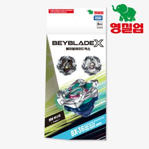 BX-36 랜덤부스터 웨일 웨이브 셀렉트 베이블레이드 팽이
