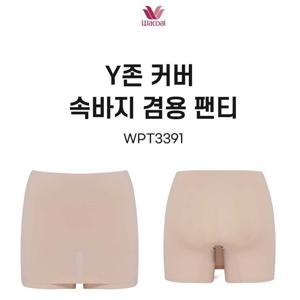 와코루 Y존 커버 속바지 겸용 팬티(WPT3391)