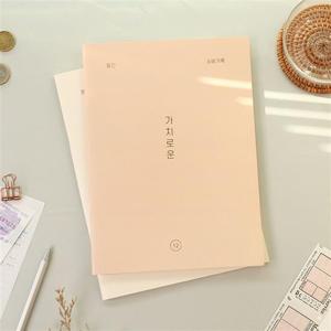 가치로운 월간 가계부 (12개월) 색상랜덤 1개