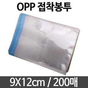 opp 봉투 미니 pe  투명 택배 테이프 9X12 200매