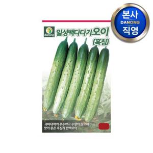 일성 백다다기 오이 씨앗 (흑침계) 50립 . 원예 야채 채소 텃밭 씨 종자.