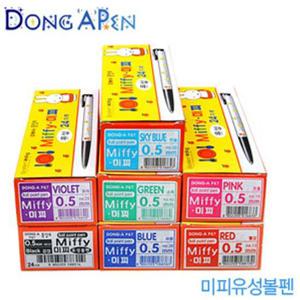 국산볼펜 동아 미피 유성펜 노크식 1타24개 0.38 0.5mm