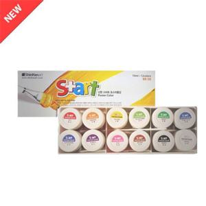 신한 스타트 포스터물감 10ml 12색 포스터칼라