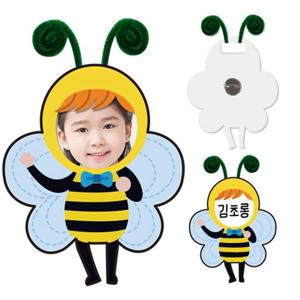 꿀벌 뺏지 만들기