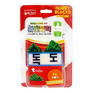 디폼블럭 하비블럭 DIY - 독도