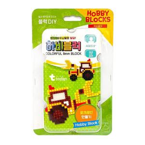 디폼블럭 하비블럭 DIY - 포크레인 1