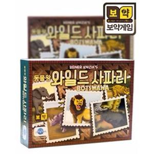 보약게임 동물왕 와일드사파리