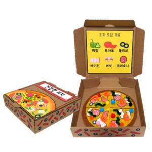 피자 놀이판 만들기