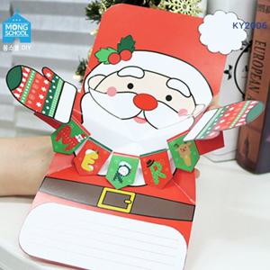 KY2006 크리스마스카드 웰컴산타 4set
