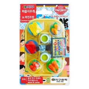 퍼즐 지우개 완구 (no.36 회전초밥) 학생지우개 문구 학용품 사무용품 지우개