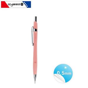 모닝글로리 에너제도 샤프 (0.5) 1다스 12자루 핑크 필기구 필기 문구 학생샤프 샤프