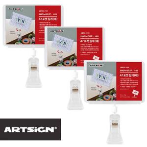 아크릴안내판 A7포켓집게 안내판 대형 3개 안 게시물 게시물꽂이 쇼케이스 아크릴쇼케이스 가격표 메모꽂이