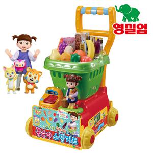 노래하고 숫자세는 콩순이 카트