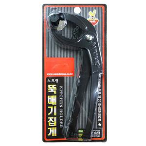 삼덕 스프링 뚝배기집게 업소용 냄비 주방집게 안전