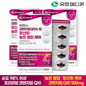 유한메디카 코엔자임Q10 엔 탑 항산화 높은 혈압 케어 60캡슐x3개(6개월)