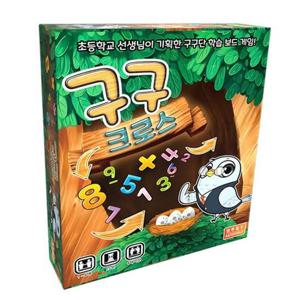 구구단보드게임 엠투월드 구구크로스 수학 구구단 암산 보드게임 초등수학보드게임