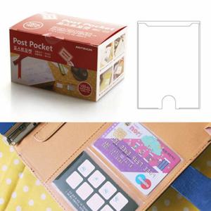 포스트포켓 100매 커버 명함 카드용 기능성 포켓비닐 메모스티커 꽂이