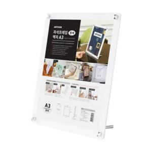 자석프레임 액자 A3 흰색 297x420mm 3530 생활용품 기능성액자 베어브릭액자