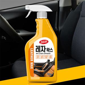 3분세차 레자왁스 /시트 대쉬보드 내장재 광택보호