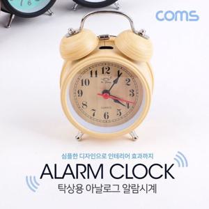 탁상용 아날로그 시계 Wood 알람시계 탁상용시계 인테리어시계 아날로그시계 우드시계