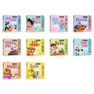 [대교꿈꾸는달팽이]누르면 들리는 전래동화 사운드북 세트 (전10종)