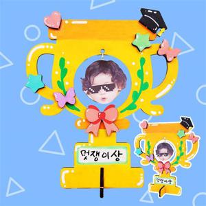 졸업 수료 축하 기념 선물 우드 트로피 만들기