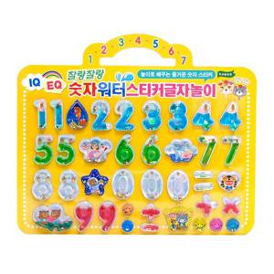 두드림 숫자 워터 스티커 글자 놀이