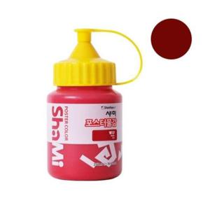 신한 샤미 포스터물감 250ml 낱색 59/학생용 (1개)