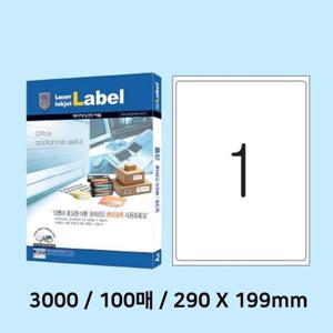 예현 전산라벨 100매 code 3000 290 x 199mm 1칸 라벨지 전산용지 컴퓨토용지 한솔라벨지 프린터용지