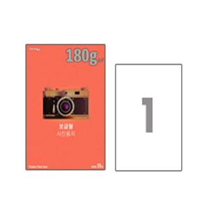 폼텍포토용지 (잉크젯전용/IH1032/A3/20매/180g)