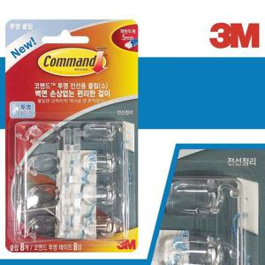 3M 투명 전선용 클립(소)8p (17302CLR) 전선정리 고리 3M코멘드테이프 17302 전선용클립 정리 테이프 클립 다용도 코맨드 벽걸이