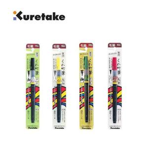 쿠레타케 붓펜 24호 극세/DL152-24B 캘리그라피 필기도구 브러쉬펜 서예 그림그리기
