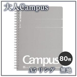 공책 고쿠요 캠퍼스 Biz 절취스프링노트 A5 80매 무선 1권