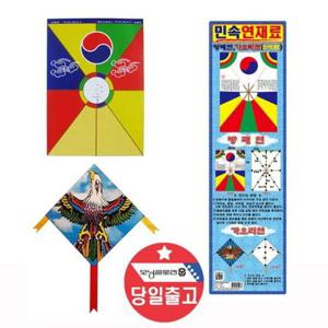 민속 연재료-가오리연+방패연 전통 연만들기 재료