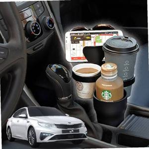 올뉴K5 컵케이스 5단 멀티 컵홀더 차아네