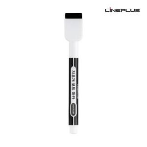 라인플러스 지우개 화이트 보드마카 (12개입) 1다스 (검정색)