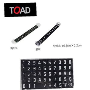 차량전화알림판 차량전화번호 자동차 전화번호 주차