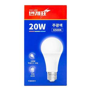 번개표 LED 전구 20w 주광색 전등 백열등 식탁 화장실 형광등 현관 계단 창고