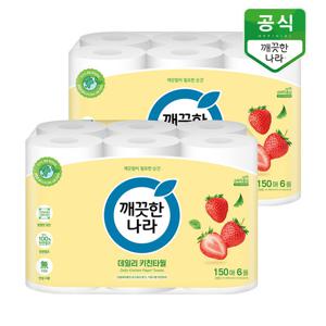 깨끗한나라 데일리 키친타올 그린패키지 150매 6롤 x 2팩