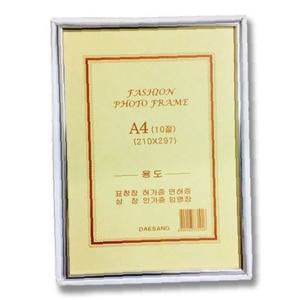 알루미늄 액자 A4 은색 걸이용 210x297 GWM