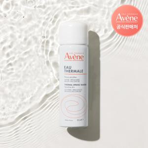 아벤느 오떼르말 미스트 50ml
