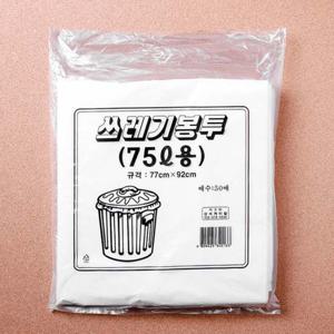 업소용 재활용 분리수거 75L 쓰레기봉투 50매
