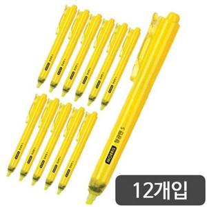 퀵마크형광펜 모리스)저스트클릭 형광펜(S/노랑)-다스(12개입)