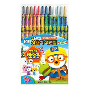 지구화학 뽀로로 색연필 24색세트 (샤프식/돌돌이)