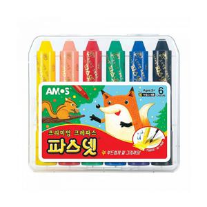 아모스 파스넷 6색세트 (프리미엄 크레파스)