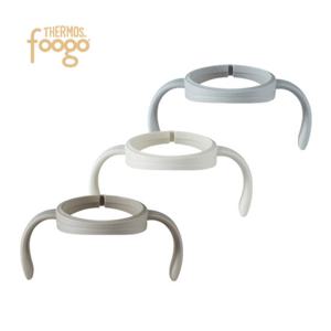 [프리미엄푸고부속품]푸고2WAY보틀 핸들/푸고핸들